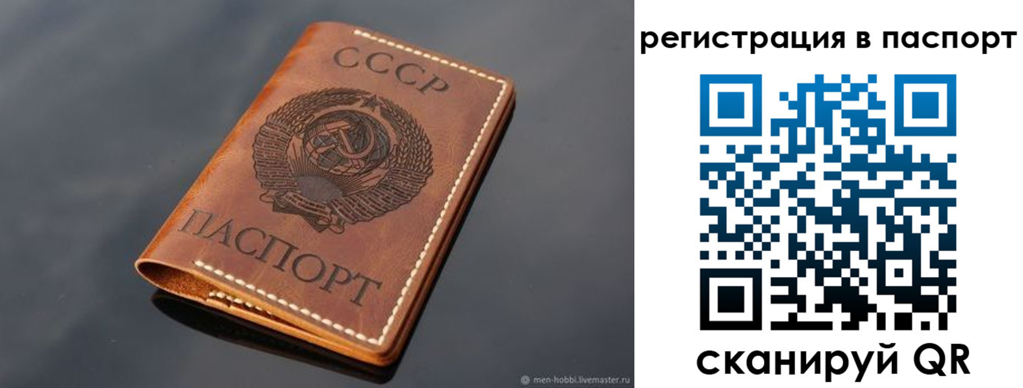 временная прописка в Красноуральске